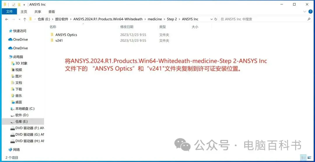 ansys导入模型怎么显示